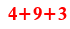 һ